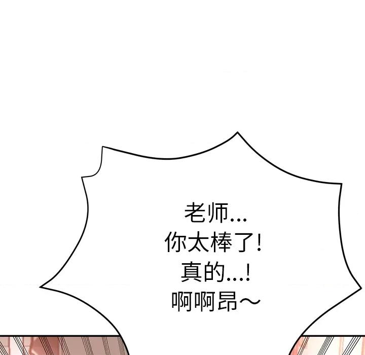 瑜珈初体验 瑜珈初体验/瑜伽初体验 第213页