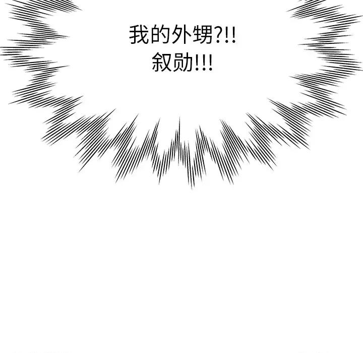 瑜珈初体验 瑜珈初体验/瑜伽初体验 第216页