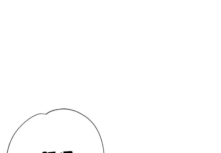 瑜珈初体验 瑜伽初体验-第 2 话 第1页