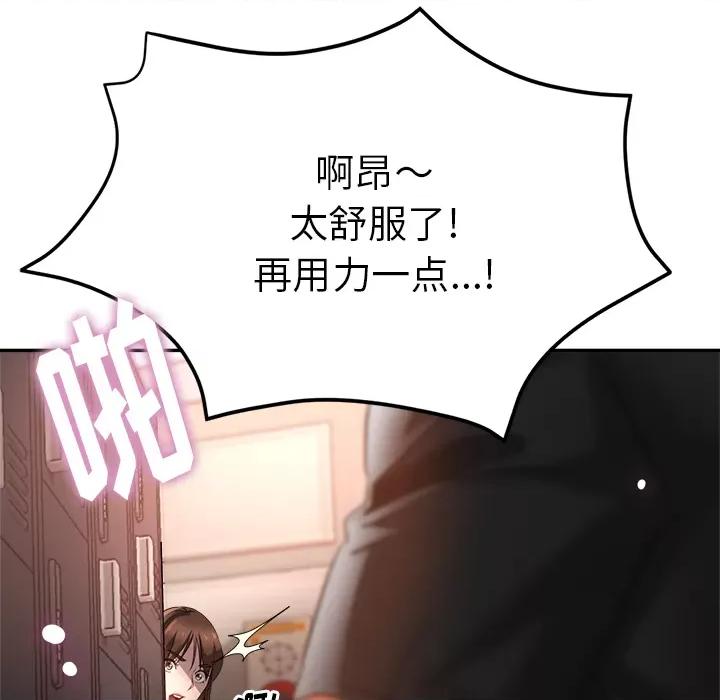 瑜珈初体验 瑜伽初体验-第 2 话 第8页