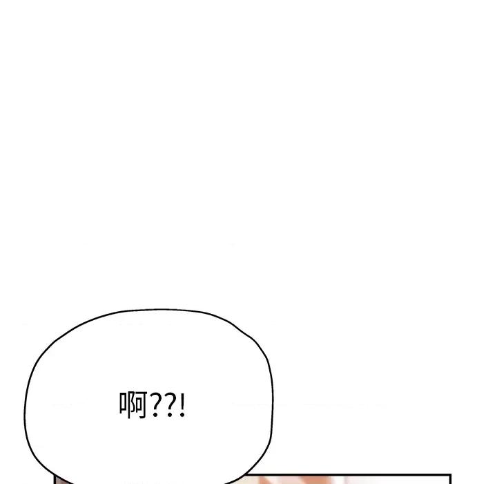 瑜珈初体验 瑜伽初体验-第 2 话 第39页