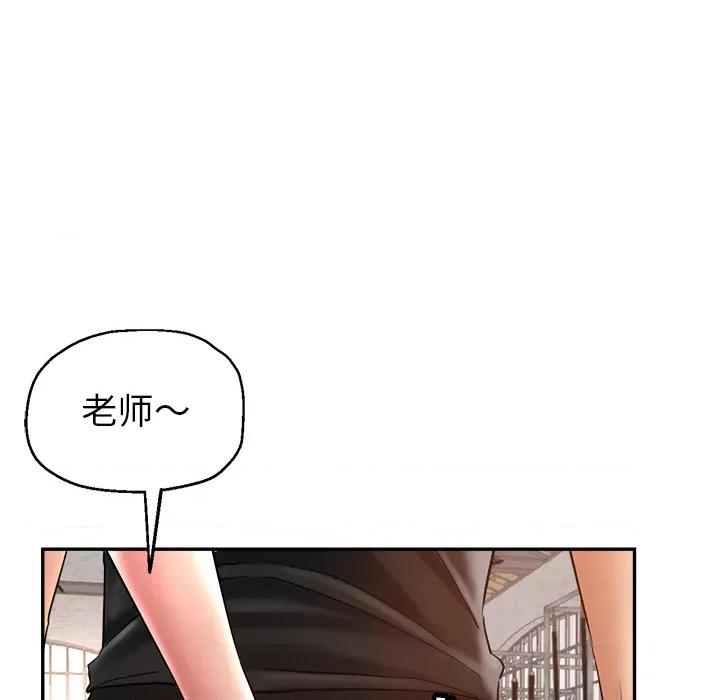 瑜珈初体验 瑜伽初体验-第 2 话 第64页