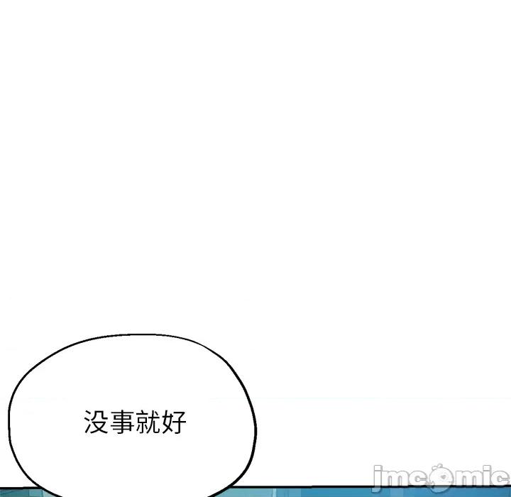 瑜珈初体验 瑜伽初体验-第 2 话 第90页