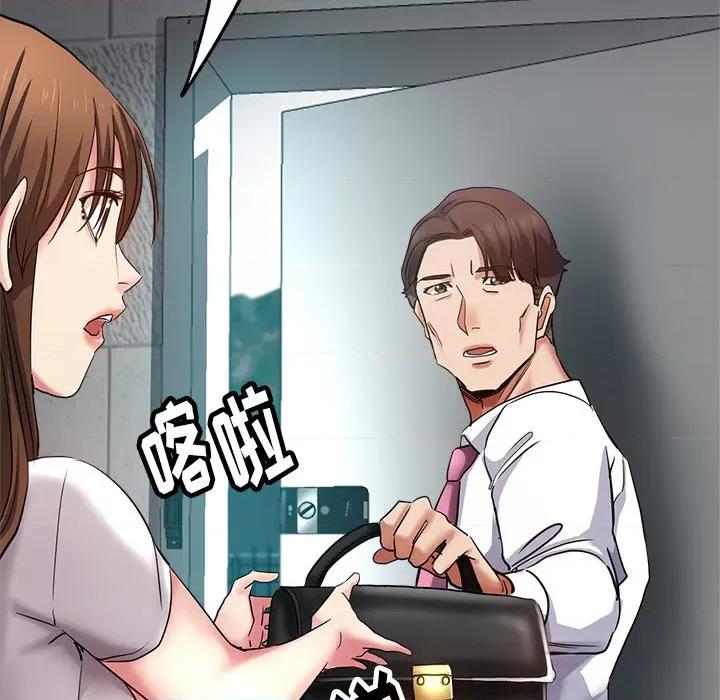 瑜珈初体验 瑜伽初体验-第 2 话 第132页