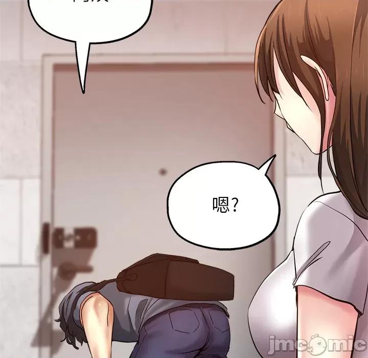 瑜珈初体验 瑜伽初体验-第 2 话 第135页