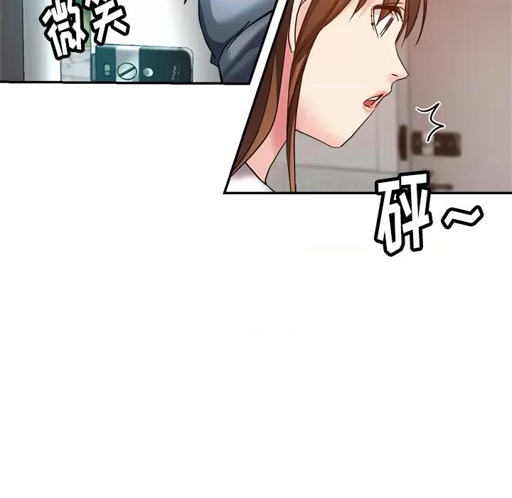 瑜珈初体验 瑜伽初体验-第 2 话 第139页