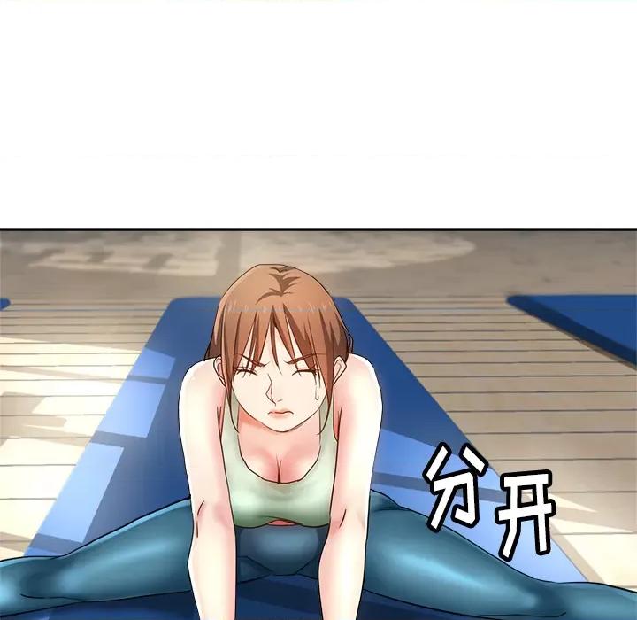 瑜珈初体验 瑜伽初体验-第 2 话 第152页