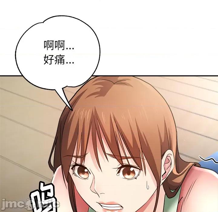 瑜珈初体验 瑜伽初体验-第 2 话 第155页