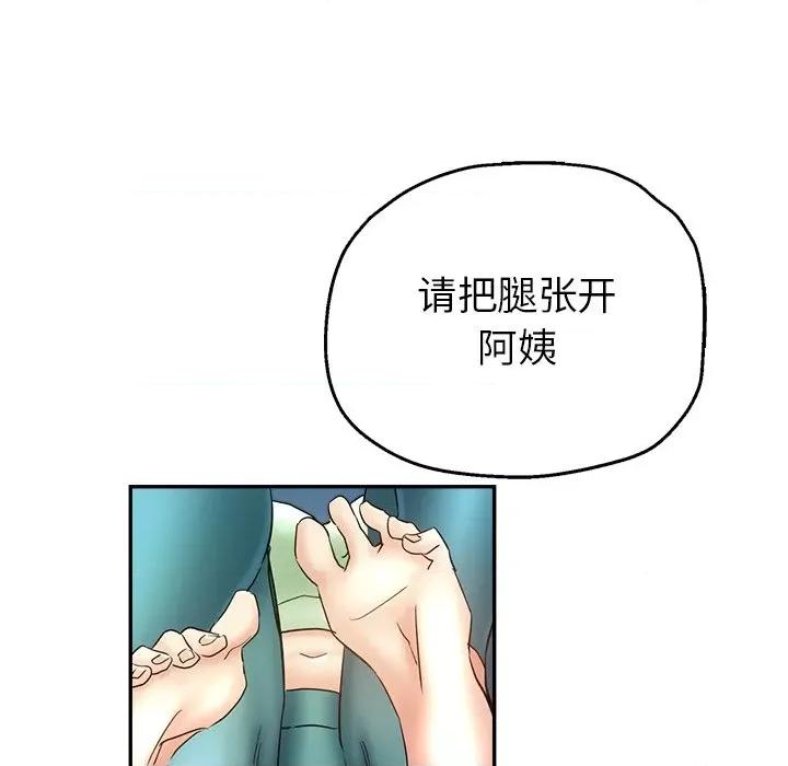 瑜珈初体验 瑜伽初体验-第 3 话 第17页