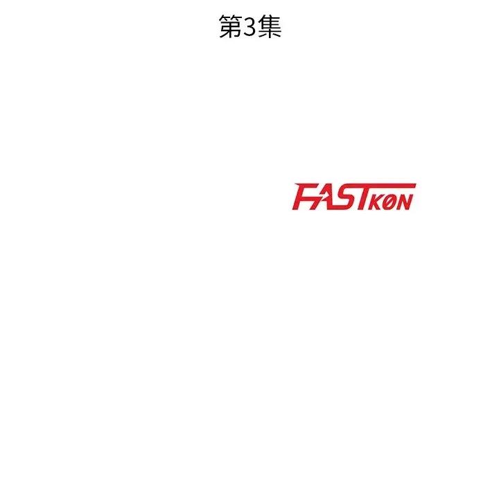 瑜珈初体验 瑜伽初体验-第 3 话 第22页