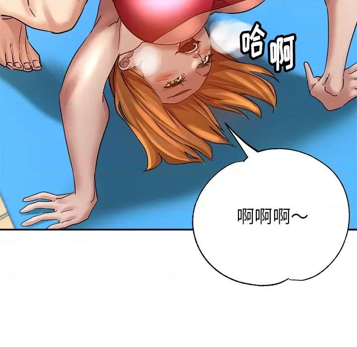 瑜珈初体验 瑜伽初体验-第 3 话 第84页