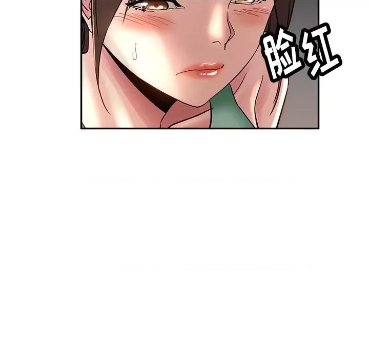 瑜珈初体验 瑜伽初体验-第 3 话 第89页