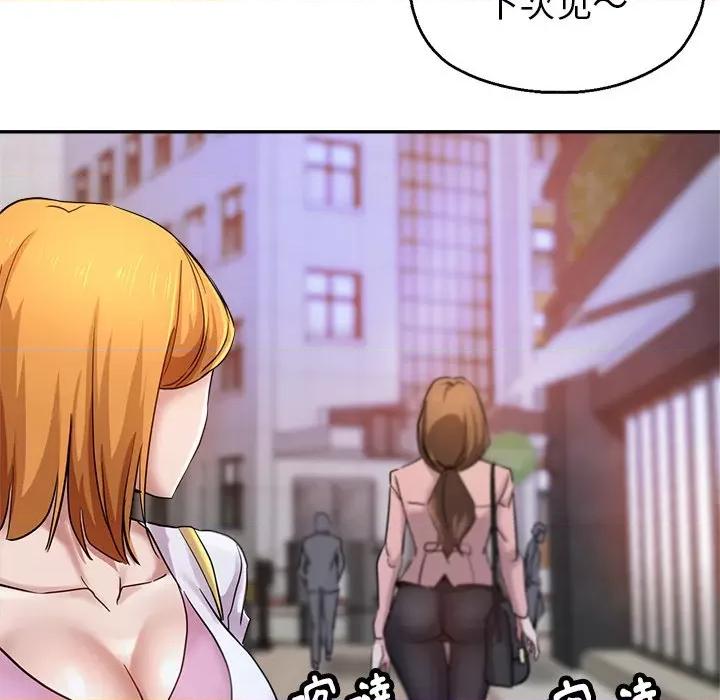 瑜珈初体验 瑜伽初体验-第 3 话 第122页