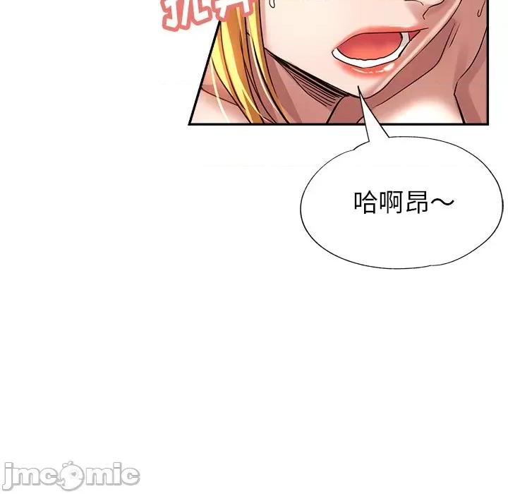 瑜珈初体验 瑜伽初体验-第 3 话 第165页