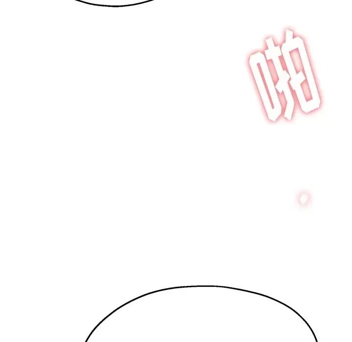 瑜珈初体验 瑜伽初体验-第 3 话 第179页