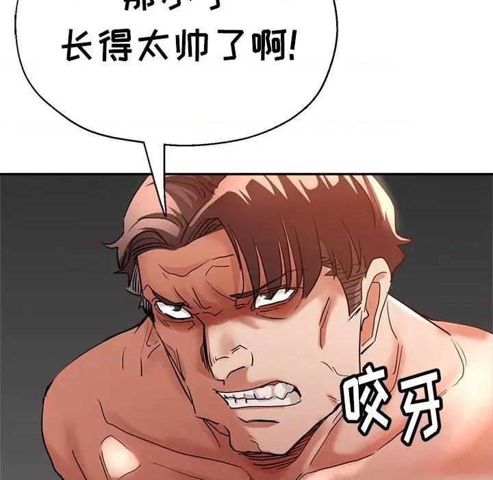 瑜珈初体验 瑜伽初体验-第 3 话 第186页
