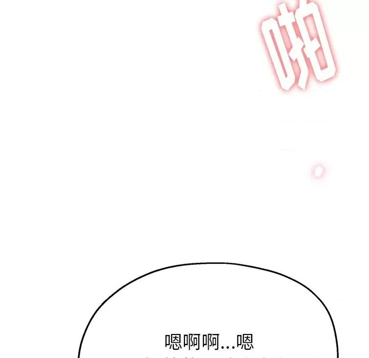 瑜珈初体验 瑜伽初体验-第 4 话 第8页