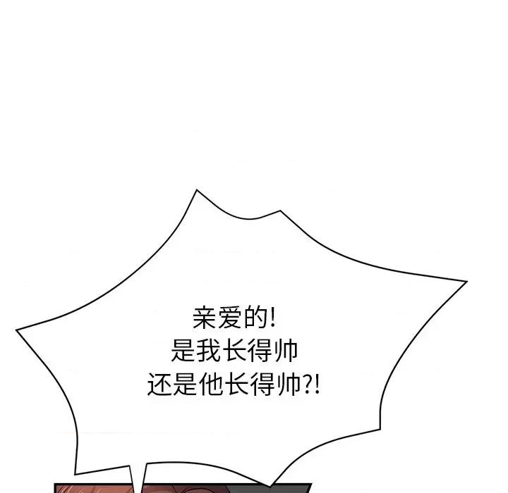 瑜珈初体验 瑜伽初体验-第 4 话 第22页