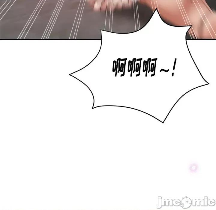 瑜珈初体验 瑜伽初体验-第 4 话 第30页