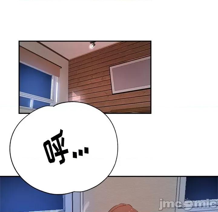 瑜珈初体验 瑜伽初体验-第 4 话 第35页