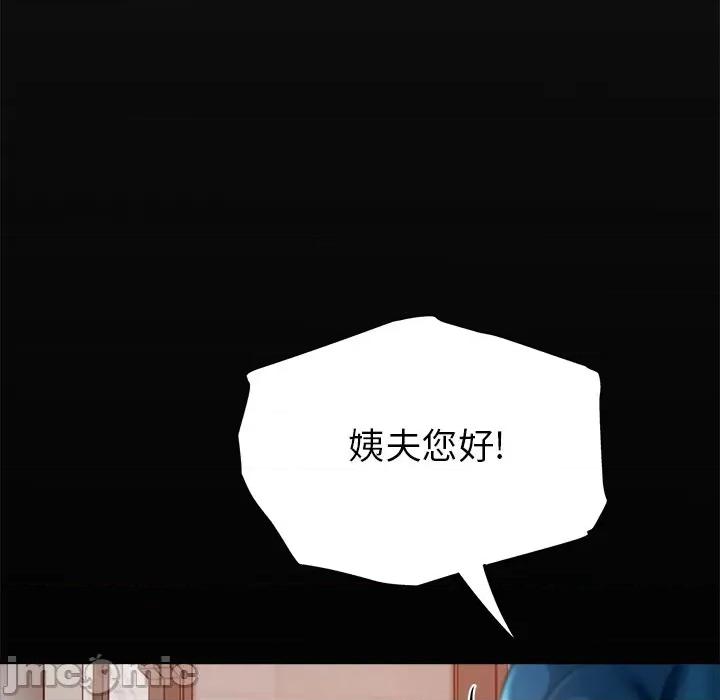 瑜珈初体验 瑜伽初体验-第 4 话 第40页