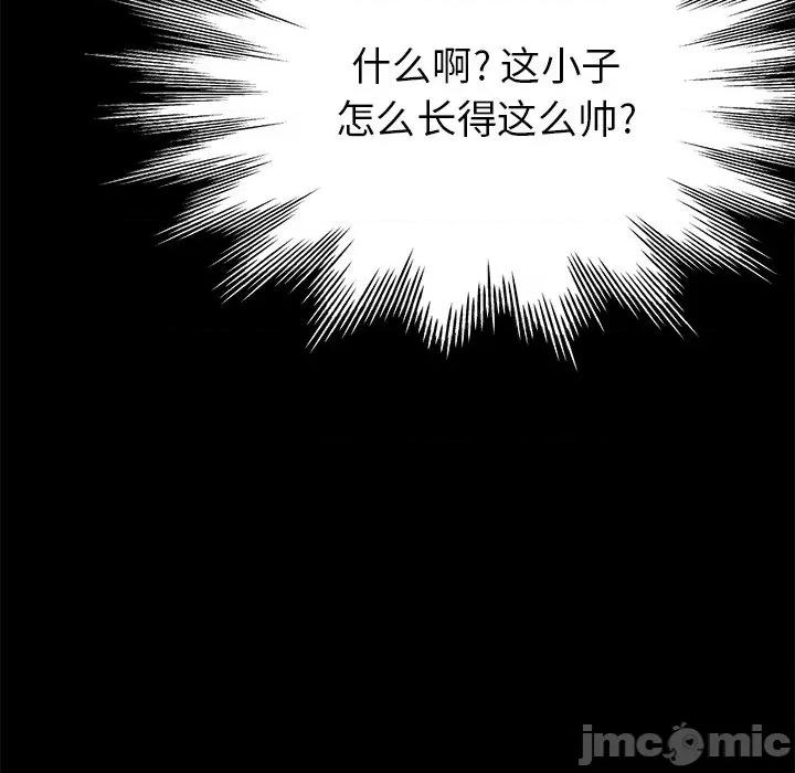 瑜珈初体验 瑜伽初体验-第 4 话 第45页