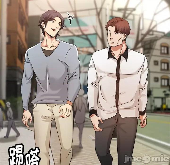 瑜珈初体验 瑜伽初体验-第 4 话 第55页