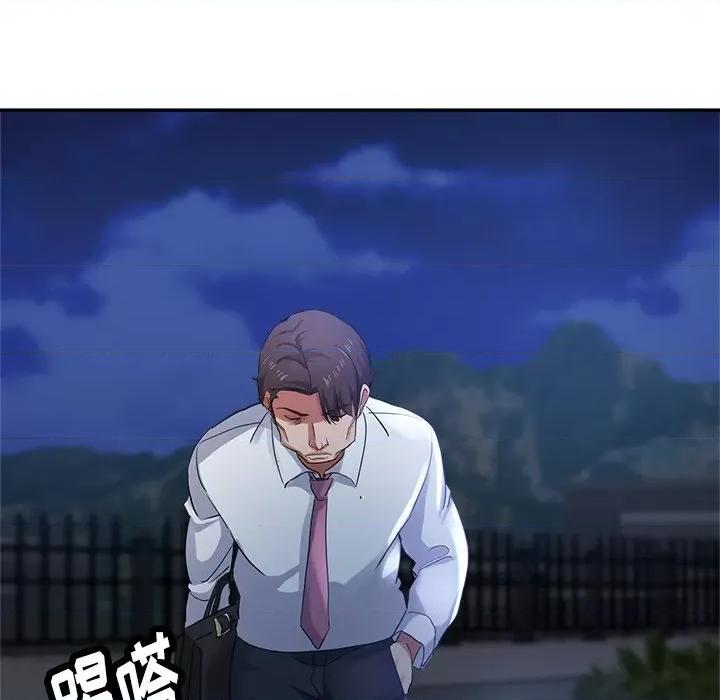 瑜珈初体验 瑜伽初体验-第 4 话 第74页