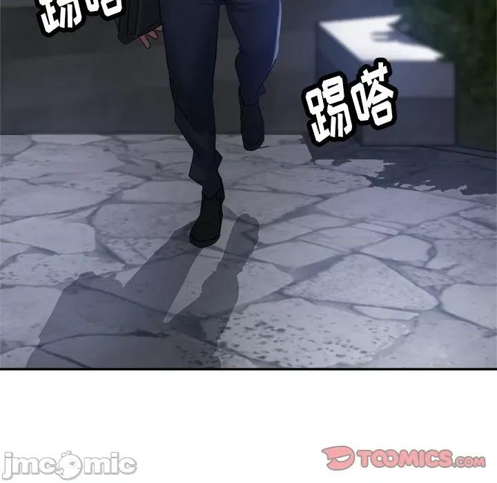 瑜珈初体验 瑜伽初体验-第 4 话 第75页