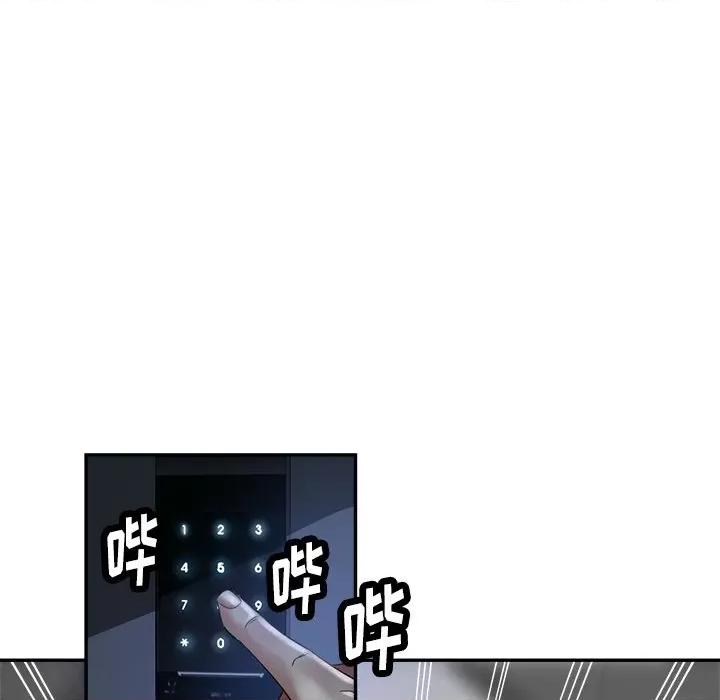 瑜珈初体验 瑜伽初体验-第 4 话 第81页