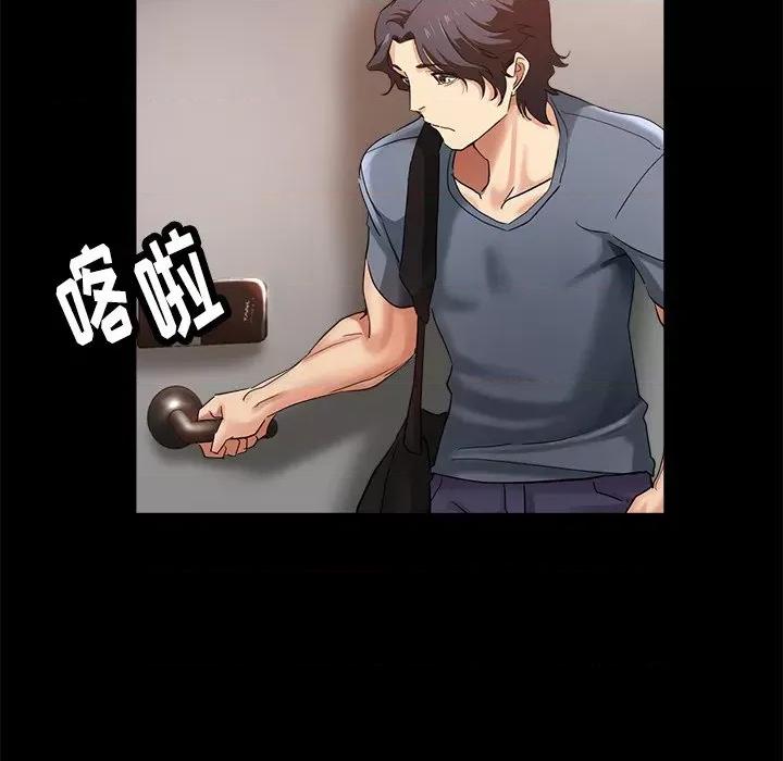 瑜珈初体验 瑜伽初体验-第 4 话 第108页