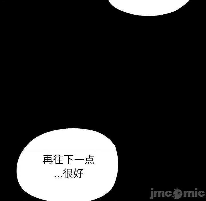 瑜珈初体验 瑜伽初体验-第 4 话 第120页