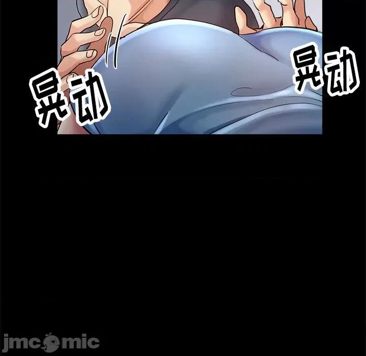 瑜珈初体验 瑜伽初体验-第 4 话 第125页