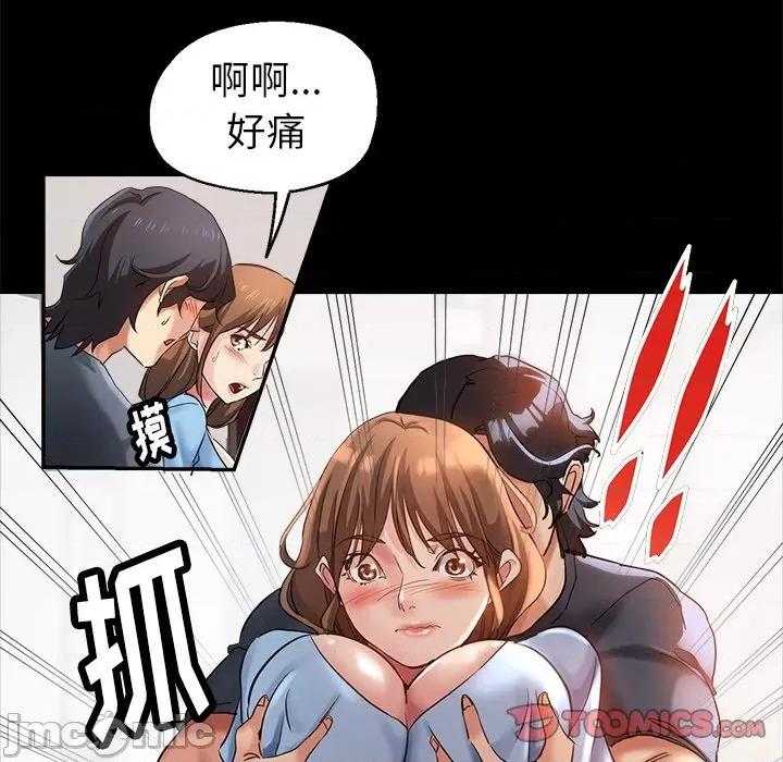 瑜珈初体验 瑜伽初体验-第 4 话 第135页