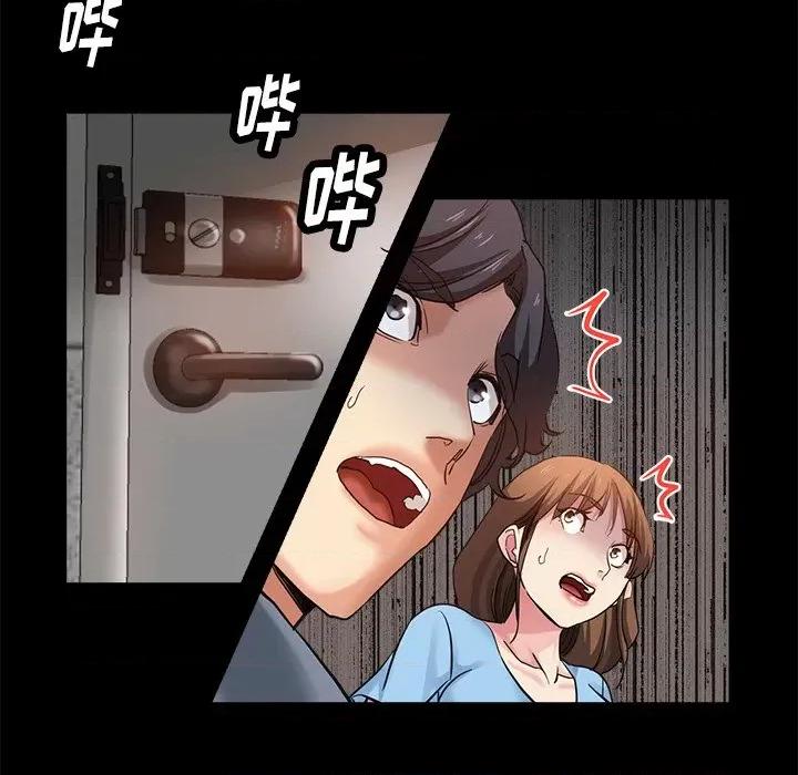瑜珈初体验 瑜伽初体验-第 4 话 第141页