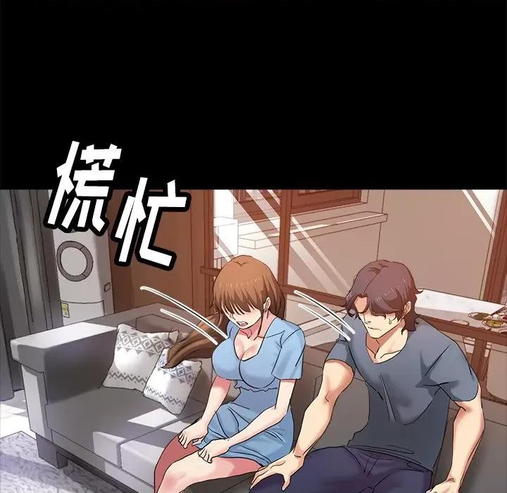 瑜珈初体验 瑜伽初体验-第 4 话 第143页