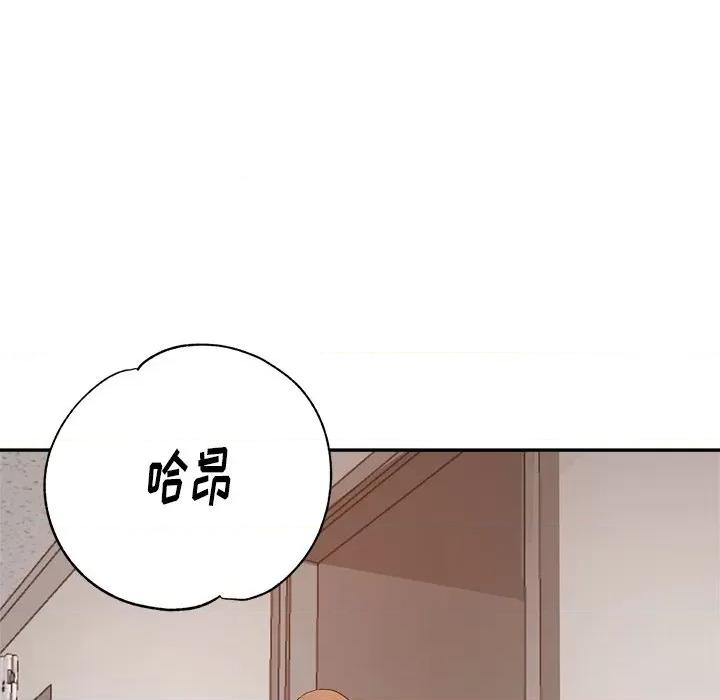 瑜珈初体验 瑜伽初体验-第 4 话 第167页
