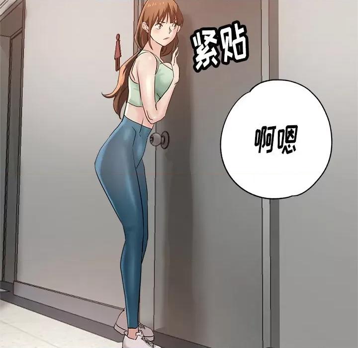 瑜珈初体验 瑜伽初体验-第 4 话 第168页