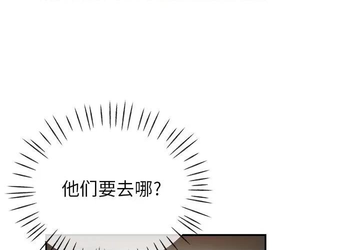 瑜珈初体验 瑜伽初体验-第 5 话 第1页