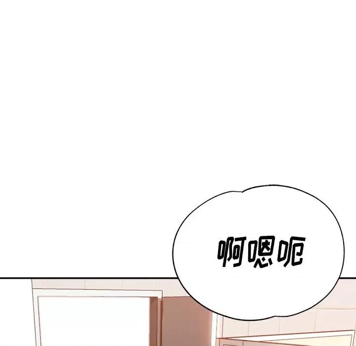 瑜珈初体验 瑜伽初体验-第 5 话 第16页