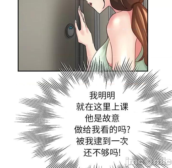 瑜珈初体验 瑜伽初体验-第 5 话 第20页