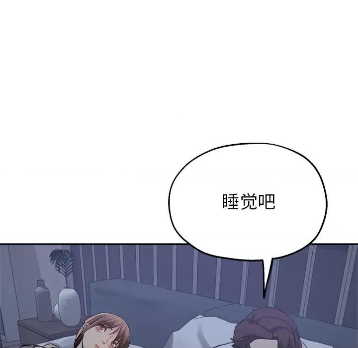 瑜珈初体验 瑜伽初体验-第 5 话 第67页