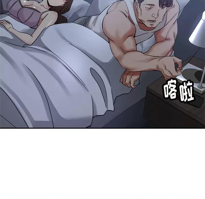 瑜珈初体验 瑜伽初体验-第 5 话 第68页