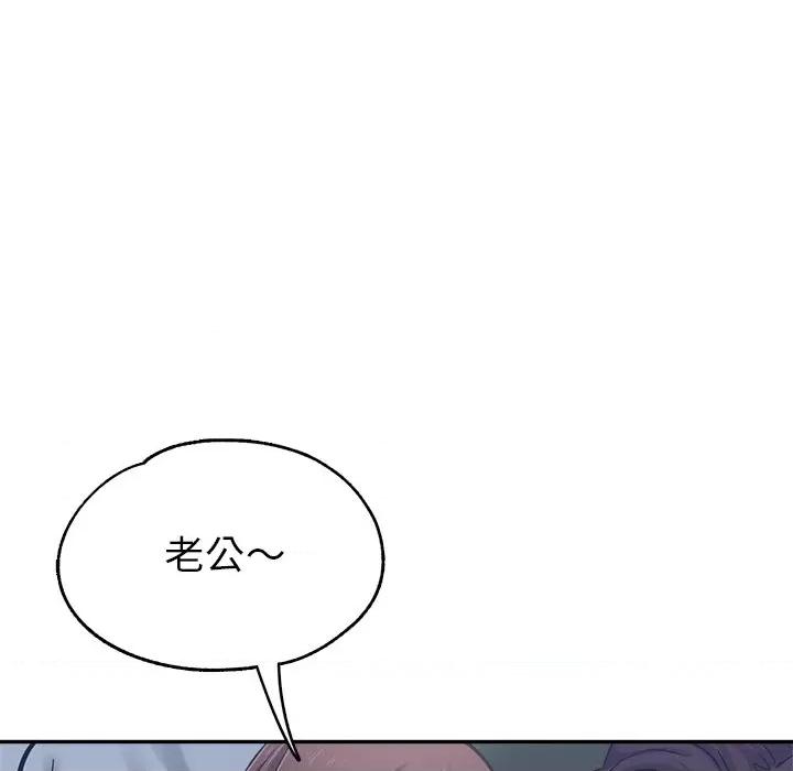 瑜珈初体验 瑜伽初体验-第 5 话 第69页