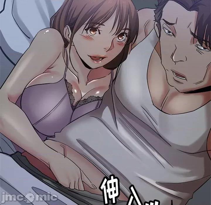 瑜珈初体验 瑜伽初体验-第 5 话 第70页