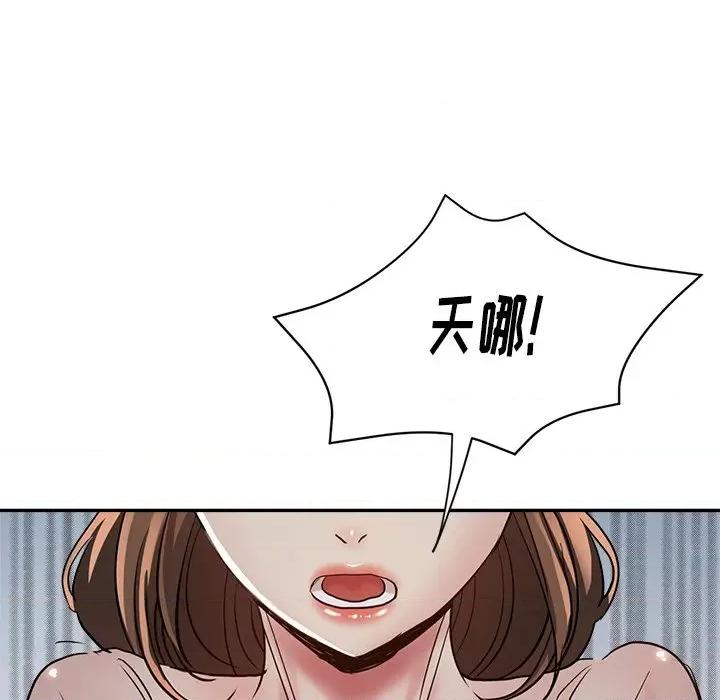 瑜珈初体验 瑜伽初体验-第 5 话 第89页