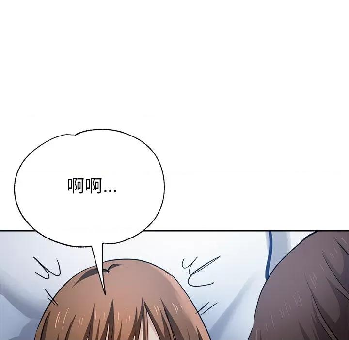 瑜珈初体验 瑜伽初体验-第 5 话 第92页