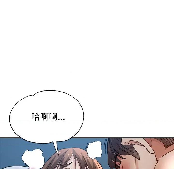 瑜珈初体验 瑜伽初体验-第 5 话 第97页