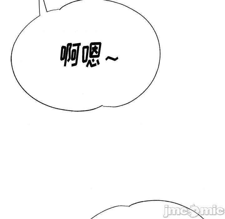 瑜珈初体验 瑜伽初体验-第 5 话 第105页