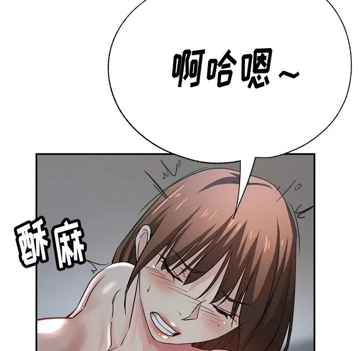 瑜珈初体验 瑜伽初体验-第 5 话 第106页